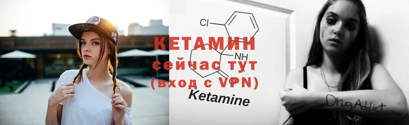 shop официальный сайт  Бикин  КЕТАМИН ketamine 